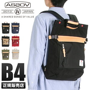 【楽天カード6倍(最大)】特典付き｜アッソブ リュック メンズ AS2OV HI DENSITY CORDURA NYLON 091403 ctas