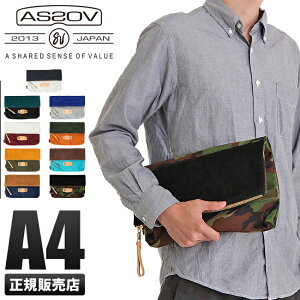 【最大19倍｜5/7限定】アッソブ AS2OV クラッチバッグ メンズ 091500 / COMBINATION CLUTC ドキュメントケース cpn10【在庫限り】