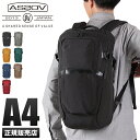 【5H限定豪華プレゼント|7/22 19時~】特典付き|アッソブ バックパック リュック メンズ 軽量 シュリンクナイロン チェストベルト A4 AS2OV 091700 cpn10o【在庫限り】