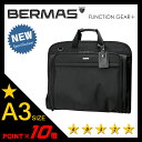バーマス ファンクションギア プラス ガーメントバッグ 出張 ビジネスバッグ メンズ キャリーオン BERMAS 60427