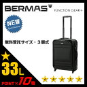 ★緊急開催中!楽天カードでP19倍!バーマス ファンクションギア プラス ビジネスキャリーバッグ 33L S 2輪タイプ BERMAS 60423