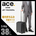 ★緊急開催中!楽天カードでP19倍!エースジーン ジェットパッカーsTR ビジネスキャリー 縦型 38L 機内持ち込み ポケット 出張 スーツケース S ACEGENE JET PACKER sTR 05592