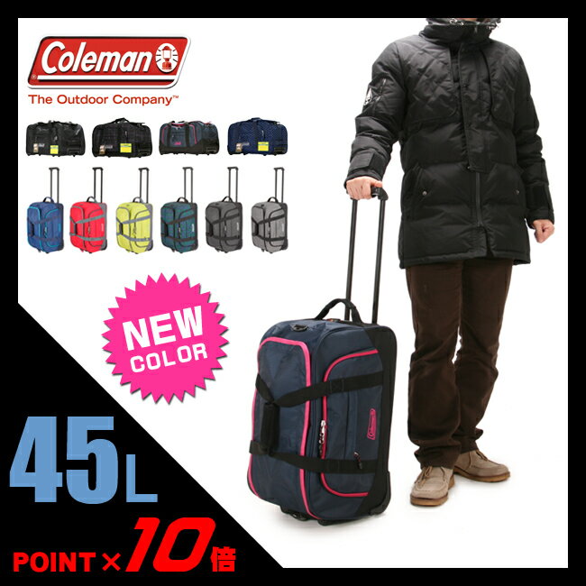 COLEMANROLLINGBOSTON������ޥ������󥰥ܥ��ȥ������45L�ۡ�CBL2011SM��