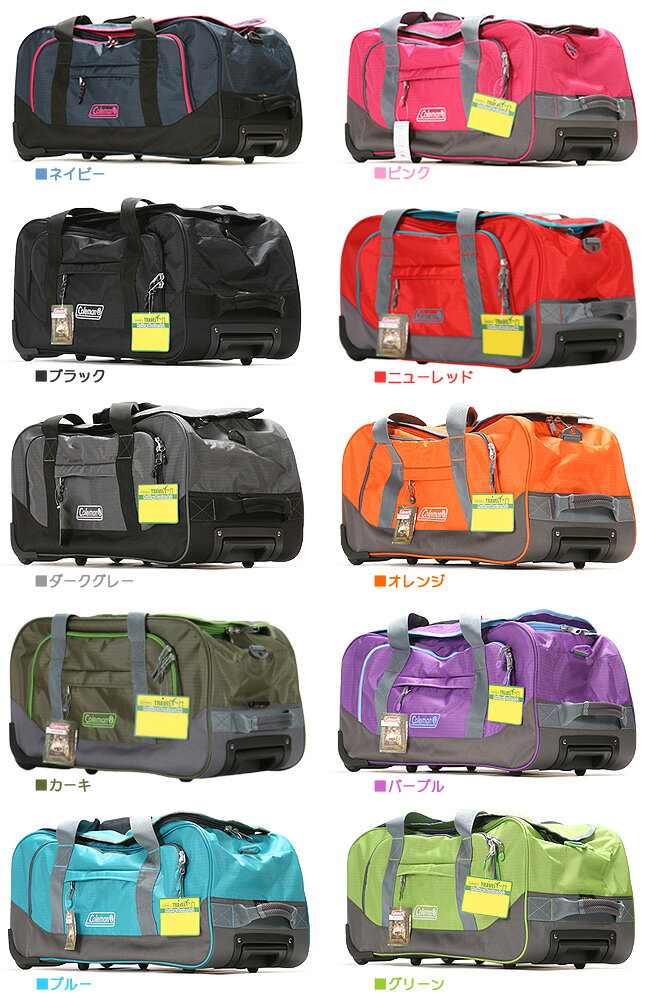 コールマン/ボストンキャリーバッグ/75L【COLEMAN】【CBL4031】【3way/大容量】【ボストンキャリー/キャリーバッグ/ボストンバッグ/アウトドア】【修学旅行/林間学校/臨海学校】【ポイント10倍】【送料無料】【RCP】