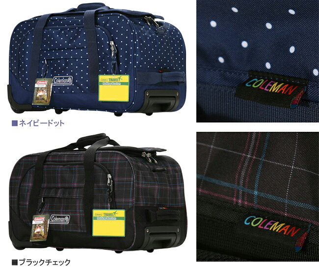 コールマン/ボストンキャリーバッグ/75L【COLEMAN】【CBL4031】【3way/大容量】【ボストンキャリー/キャリーバッグ/ボストンバッグ/アウトドア】【修学旅行/林間学校/臨海学校】【ポイント10倍】【送料無料】【RCP】