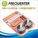 ★緊急開催中!楽天カードでP19倍!フリクエンター ウェーブ スーツケース 4輪用交換タイヤキット FREQUENTER WAVE 1-623
