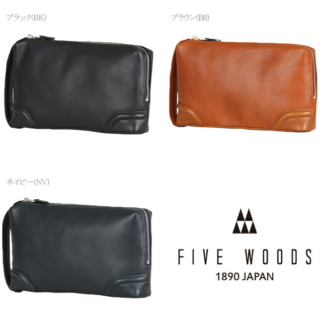 【最大26倍】ファイブウッズ プラトウ クラッチバッグ セカンドバッグ 本革 ブランド 日本製 メンズ FIVE WOODS PLATEAU 39176 cpn10 2