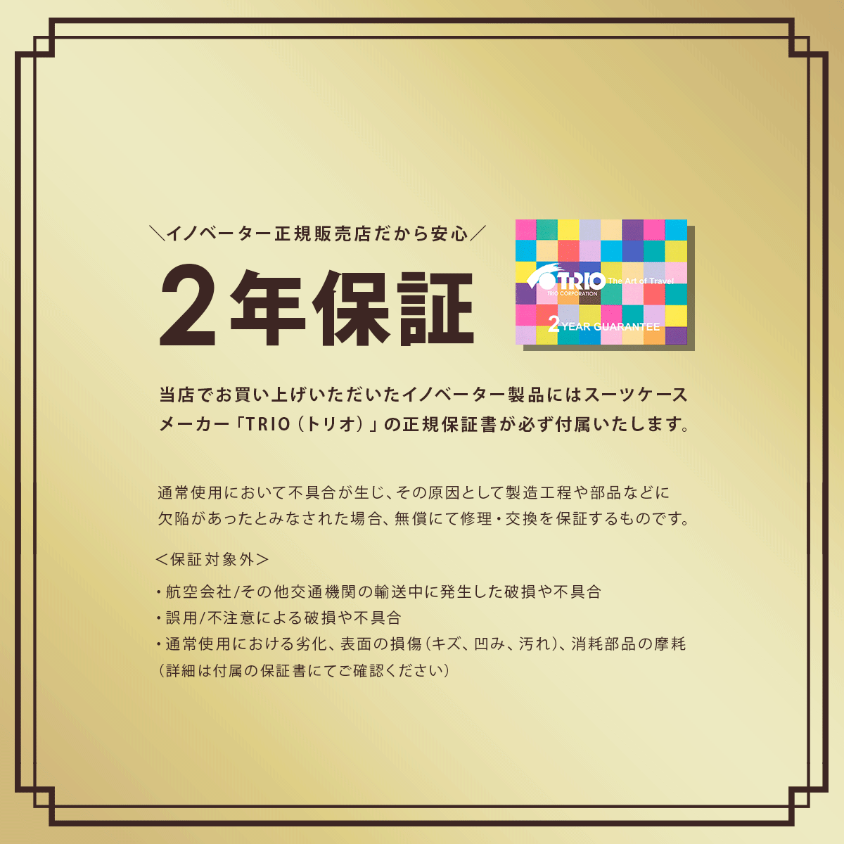 【5H限定豪華プレゼント 9/16 19時～】【21色展開/2年保証】イノベーター スーツケ...