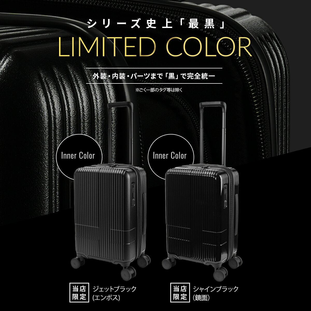 【5H限定豪華プレゼント 9/16 19時～】【21色展開/2年保証】イノベーター スーツケ...