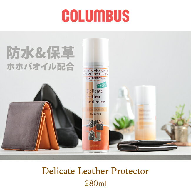 �ں���34�ܡۥ쥶������ �ɿ她�ץ졼 �����ɻ� �ɱ� �ݼ� ���� �������� �ࡼ�ȥ� �̥Хå� ������֥� �ǥꥱ���ȥ쥶���ץ��ƥ����� 280ml co-1455