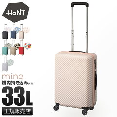 https://thumbnail.image.rakuten.co.jp/@0_mall/selection/cabinet/item01/hant-05745_1.jpg