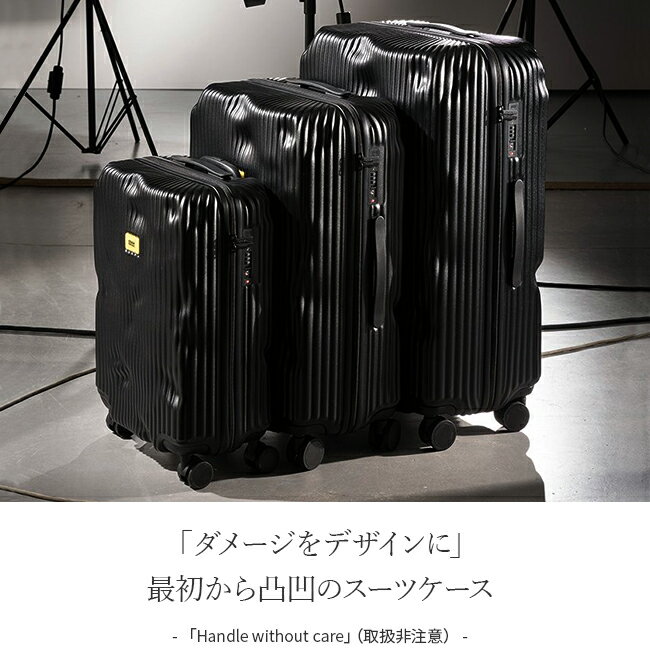 【最大53倍 5/20限定】【日本正規品 2年保証】クラッシュバゲージ スーツケース 機...