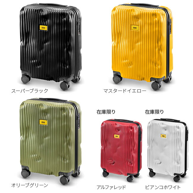 【最大53倍 5/20限定】【日本正規品 2年保証】クラッシュバゲージ スーツケース 機...