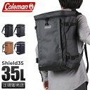 【最大28倍】公式認定店｜特典付き｜コールマン リュック 35L メンズ スクエア ボックス型 大容量 通学 男子 女子 大学生 高校生 中学生 メンズ レディース シールド35 防水 撥水 Coleman SHIELD35 lbpr cpn10