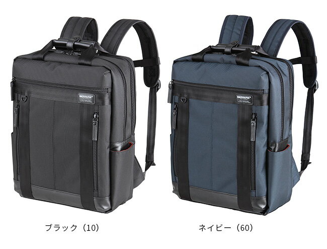 楽天市場】bermas bauer 3の通販 楽天市場】bermas bauer 3の通販