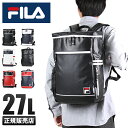 フィラ リュック 【5H限定豪華プレゼント｜4/28 19時～】特典付き｜FILA フィラ リュック 27L スクエア ボックス型 通学 男子 女子 高校生 中学生 大容量 防水 韓国 メンズ レディース スポーツブランド 7349 cpn10【在庫限り】