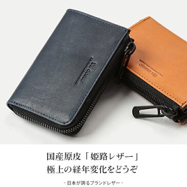 アンクール Un coeur 財布 メンズ レディース un-223106 / MSC コンパクト ミニ 小さい ミニ財布 L字ファスナー 極小財布 コインケース 小銭入れ 姫路レザー 本革 革 ブランド