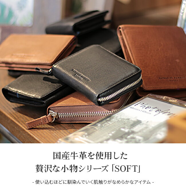 【5H限定豪華プレゼント 5/17 19時～】特典付き キャサリンハムネット 財布 長財布...