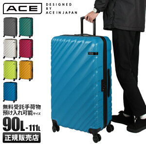 【最大25倍】特典付き｜5年保証｜エース スーツケース 90L - 111L 拡張機能 受託無料 158cm以内 Lサイズ 軽量 大型 大容量 オーバル ACE 06423 キャリーケース キャリーバッグ