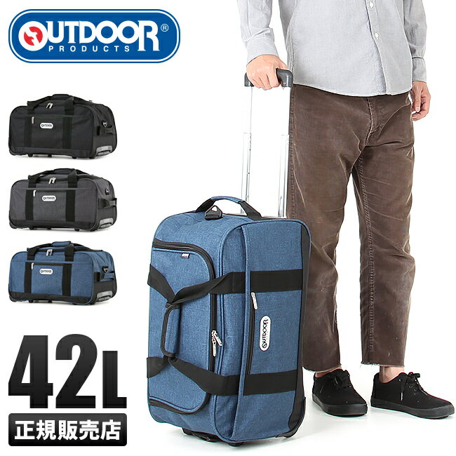 ں27ܡ5/16ۥȥɥץ ܥȥХå ꡼Хå 42L 㥹դ ι Ӵֳع ׳ع  OUTDOOR PRODUCTS 62400