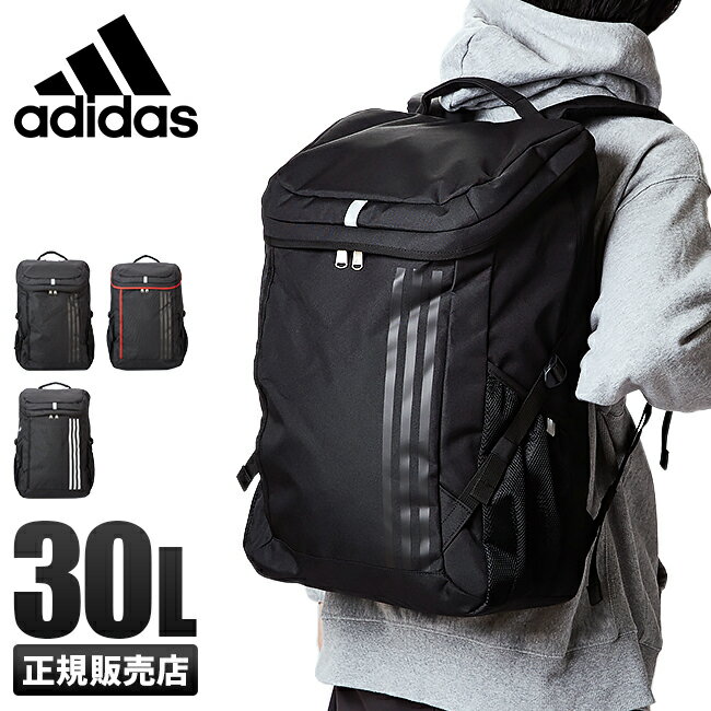 https://thumbnail.image.rakuten.co.jp/@0_mall/selection/cabinet/item06/adidas-55872_1.jpg