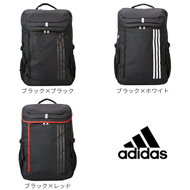 【楽天カード36倍(最大)｜9/5限定】特典付き｜2022年 継続品｜アディダス adidas リュック リュックサック 30L 通学 男子 女子 高校生 中学生 大容量 サッカー メンズ レディース スポーツブランド 55872