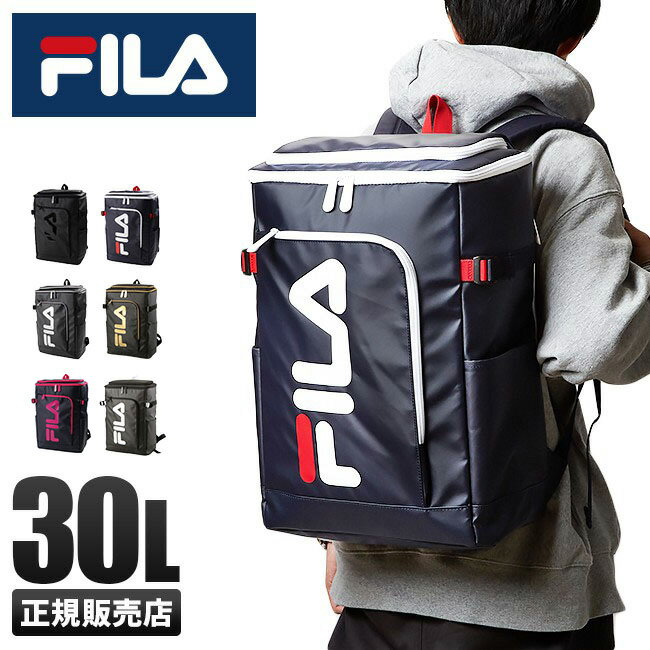 【5H限定豪華プレゼント｜8/18 19時〜】特典付き｜2022年 継続品｜ FILA フィラ リュック 30L スクエア ボックス型 通学 男子 女子 高校生 中学生 大容量 防水 韓国 メンズ レディース スポーツブランド 7577