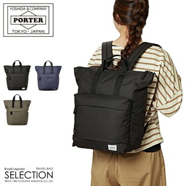 【5H限定プレゼント!8/29 19時〜】吉田カバン ポーター ポーターガール ムース リュック レディース PORTER GIRL 751-18176