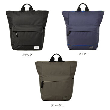【5H限定プレゼント!8/29 19時〜】吉田カバン ポーター ポーターガール ムース リュック レディース ミニ 小さめ PORTER GIRL 751-18177
