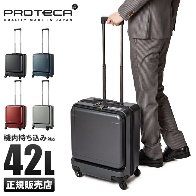 5Hڥץ쥼ȡ5/19 19ۡ3ǯݾڡŵդå ץƥ ޥåѥ3 ĥ  S SS 42L եȥץ  ȥåѡդ  ACE PROTeCA 02961 ꡼ ꡼Хå