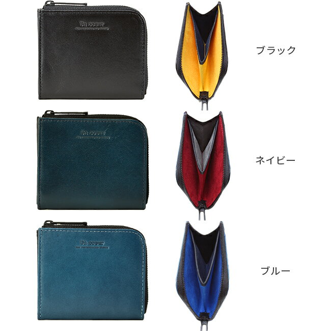 【5H限定豪華プレゼント 5/18 19時～】特典付き アンクール Un coeur 財布 ミニ財...