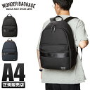 ワンダーバゲージ グッドマンズ リュック デイパック A4 バリスタ―ナイロン 日本製 ブランド WONDER BAGGAGE WB-G-022