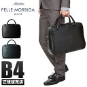 【5H限定豪華プレゼント｜4/28 19時～】ペッレモルビダ キャピターノ ビジネスバッグ ブリーフケース PELLE MORBIDA PMO-CA202 メンズ ブランド 2WAY 2室 本革 A4ファイル B4用紙 底鋲 自立 その1