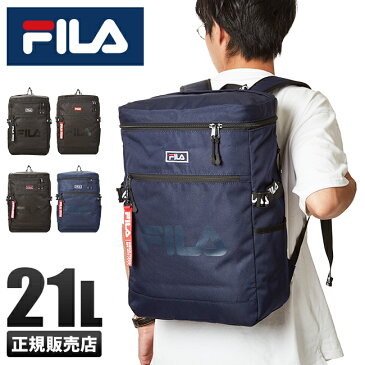 【全員19倍/楽天カード23倍｜9/5限定】FILA フィラ リュック 21L スクエア ボックス型 通学 高校生 男子 女子 女の子 メンズ レディース 7585