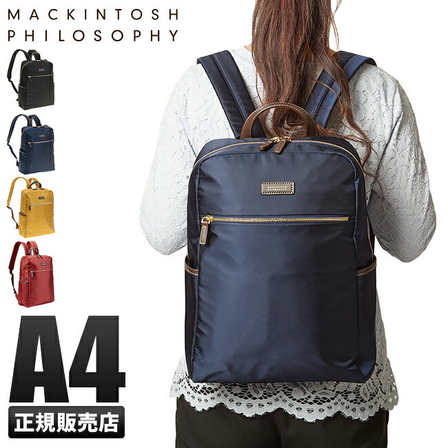 【6H限定豪華プレゼント｜9/23 20時〜】特典付き｜マッキントッシュフィロソフィー リュック ビジネスリュック レディース A4 MACKINTOSH PHILOSOPHY 62225【在庫限り】のサムネイル
