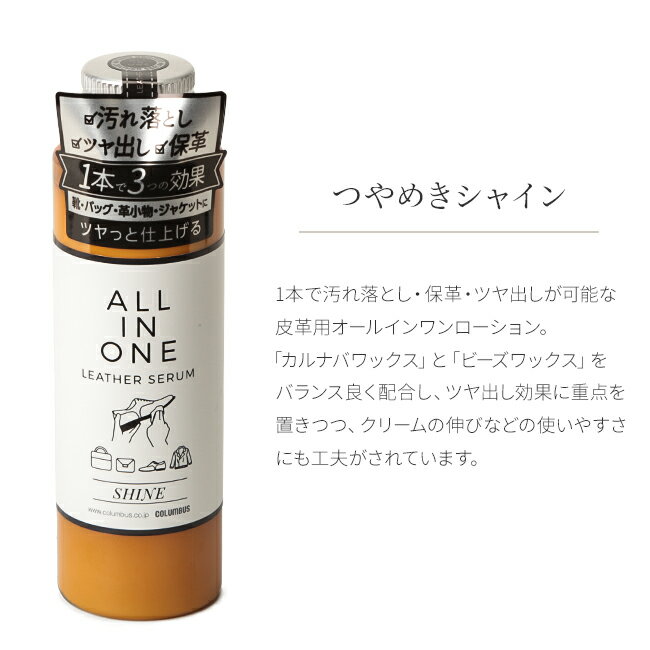 【最大33倍 4/19限定】コロンブス オール...の紹介画像3