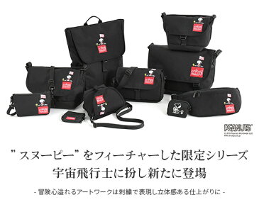 【楽天カード28倍｜4/30限定】【在庫限り】マンハッタンポーテージ スヌーピー LTD メッセンジャーバッグ A5 Manhattan Portage×PEANUTS mp1603peanuts19