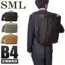 【5H限定豪華プレゼント|8/7 19時〜】特典付き|エスエムエル SML 3WAY ビジネスバッグ リュック メンズ 大容量 A4 B4 sml-909310