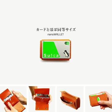 【楽天カード33倍(最大)|2/10限定】アジリティ ミニ財布 レディース メンズ ブランド かわいい 本革 ミニウォレット 三つ折り財布 コンパクト AGILITY 0518 ccpr