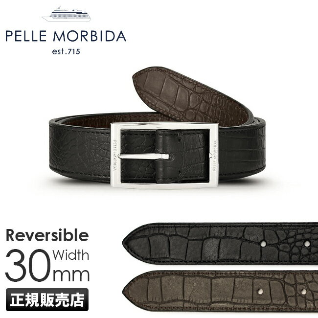 【5H限定豪華プレゼント｜5/20 19時～】豪華特典×3｜ペッレモルビダ バルカ ベルト PELLE MORBIDA PMO-BAB002 メンズ ビジネス 幅30mm 本革 リバーシブル クロコ 型押しレザー 日本製 ブランド