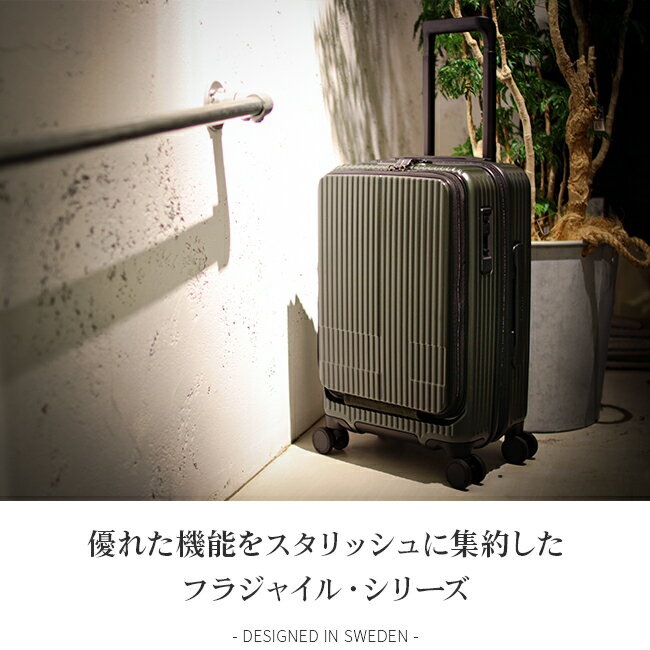 【5H限定豪華プレゼント｜2/16 19時～】2年保証｜特典付き｜イノベーター スーツケース 機内持ち込み Sサイズ SS 38L フロントオープン 前開き 軽量 小さめ INNOVATOR INV50 キャリーケース キャリーバッグ