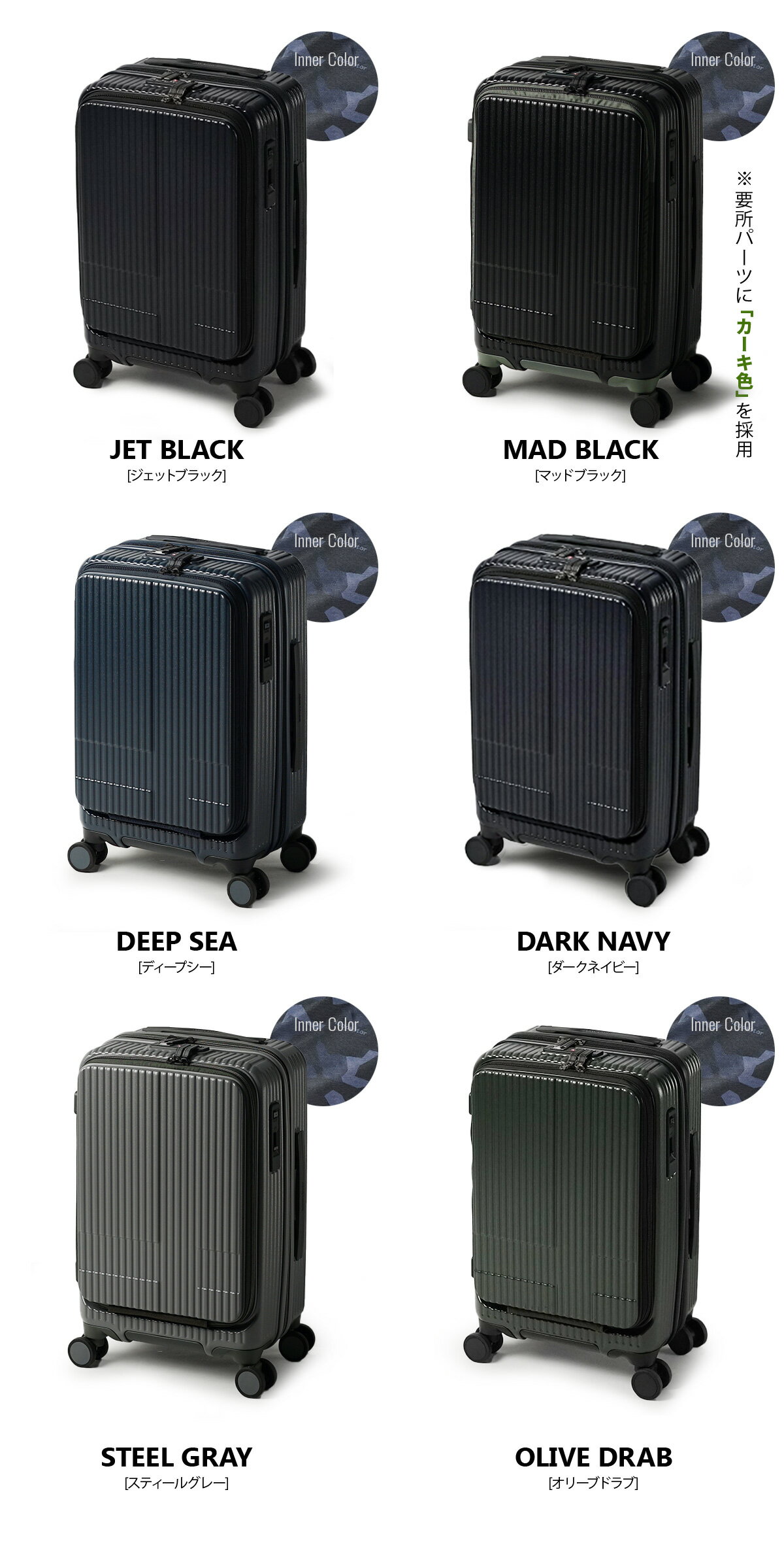 【5H限定豪華プレゼント｜2/16 19時～】2年保証｜特典付き｜イノベーター スーツケース 機内持ち込み Sサイズ SS 38L フロントオープン 前開き 軽量 小さめ INNOVATOR INV50 キャリーケース キャリーバッグ