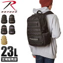 【5H限定豪華プレゼント｜5/3 19時～】特典付き｜ロスコ リュック コーデュラ デイパック 23L A4 ROTHCO 45002 cpn20