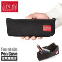【追加最大+31倍|11/30限定】【メール便選択で送料無料】マンハッタンポーテージ ペンケース シンプル メンズ レディース ブランド 筆箱 男女兼用 大人 ...