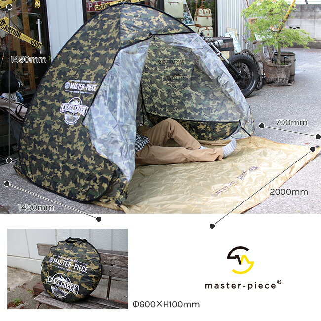 【最大57倍 5/15限定】特典付き マスターピース × クレイジークリーク テント メン...