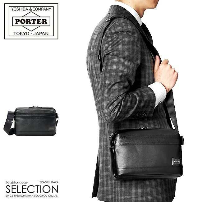ポーター ガード ショルダーバッグ 033-05063 吉田カバン メンズ レディース ブランド ミニ 小さめ 斜めがけ 本革 レザー PORTER