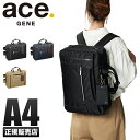 ACEGENE 【最大27倍｜5/7限定】特典付き｜5年保証｜エースジーン 3WAY ビジネスバッグ リュック ビジネスリュック レディース 軽い 軽量 通勤バッグ ノートPC ビエナ2 ace.GENE LABEL BIENA2 62557【在庫限り】