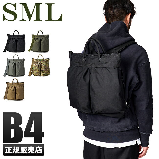 【最大26倍】特典付き｜SML ヘルメットバッグ 3WAY トートバッグ ショルダーバッグ リュック メンズ レディース ナイ…