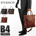 【5H限定豪華プレゼント｜4/28 19時～】特典付き｜vasco トートバッグ メンズ レディース ブランド レザー 本革 大容量 自立 底鋲 日本製 ショルダー ヴァスコ A4 B4 2WAY VS-244LS