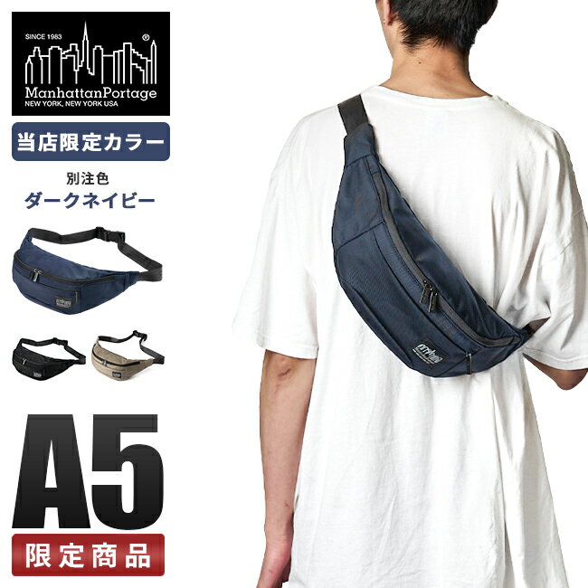 yő26{zTtbib}nb^|[e[W ubN[x {fBobO EGXgobO EGXg|[` V_[obO Y fB[X uh iC ^ Manhattan Portage BLACK LABEL mp1110bl